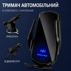 Автомобільний тримач для телефону із зарядкою