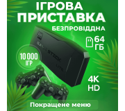 Ігрові консолі