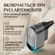 Автомобільний ароматизатор, океан; шангріла; шанель; хілтон; 10 мл