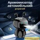 Автомобільний ароматизатор, універсальний, 50 мл