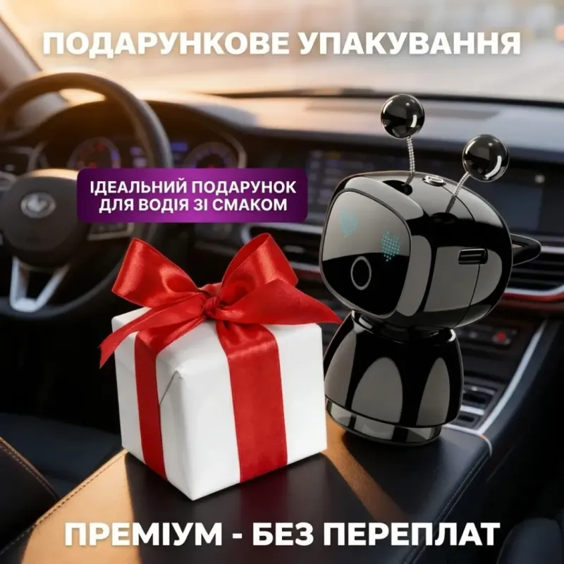 Автомобільний ароматизатор, універсальний, 50 мл