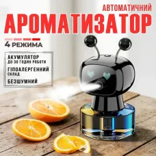 Автоматичний ароматизатор для автомобіля