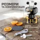 Автоматичний ароматизатор для автомобіля
