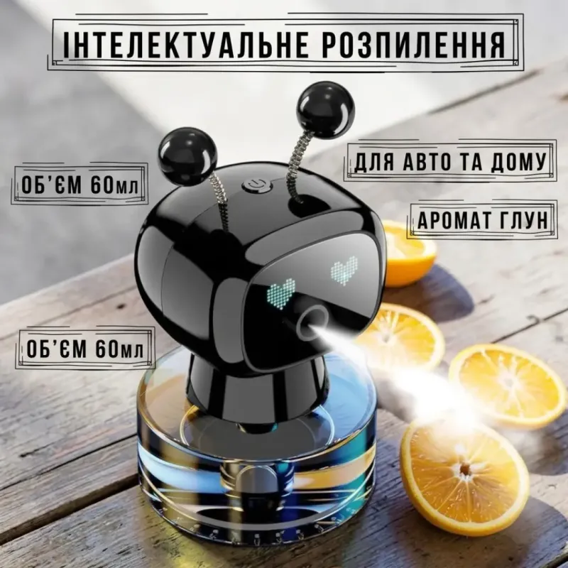 Автоматичний ароматизатор для автомобіля
