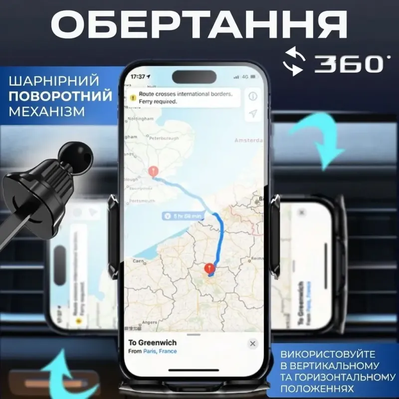 Автомобільний тримач RADIANCE SKY для телефону з бездротовою зарядкою для Android та iPhone