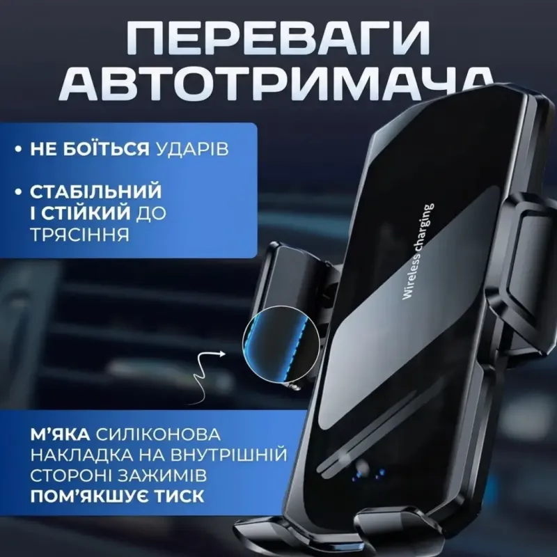 Автомобільний тримач RADIANCE SKY для телефону з бездротовою зарядкою для Android та iPhone
