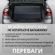 Органайзер у багажник для автомобіля універсальний великий 70×30×30