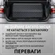 Органайзер у багажник для автомобіля великий 70×30×30