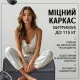 Органайзер у багажник для автомобіля великий 70×30×30
