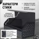 Органайзер у багажник для автомобіля великий 70×30×30