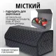 Органайзер у багажник для автомобіля великий 70×30×30