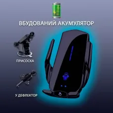 Автомобільний тримач для телефону (вбудований акумулятор)