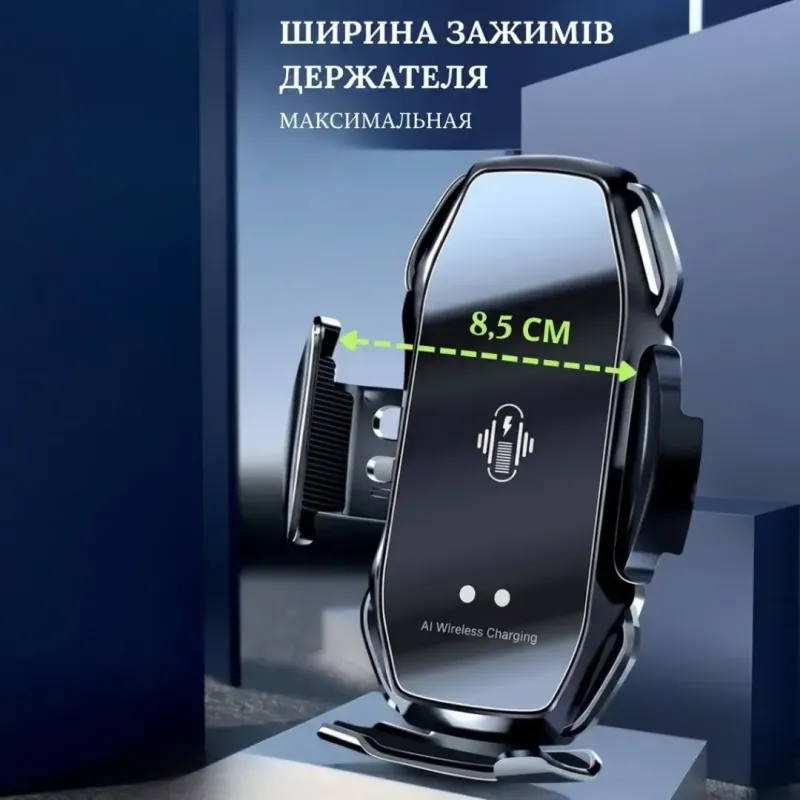 Тримач для телефону на дефлектор із бездротовою зарядкою A5 15W