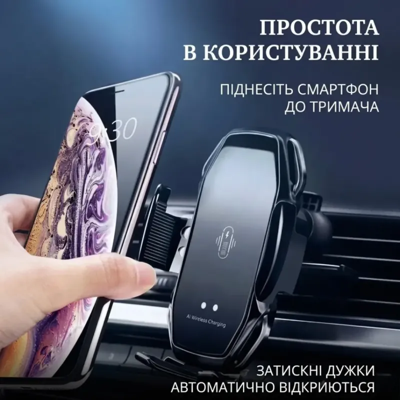 Тримач для телефону на дефлектор із бездротовою зарядкою A5 15W