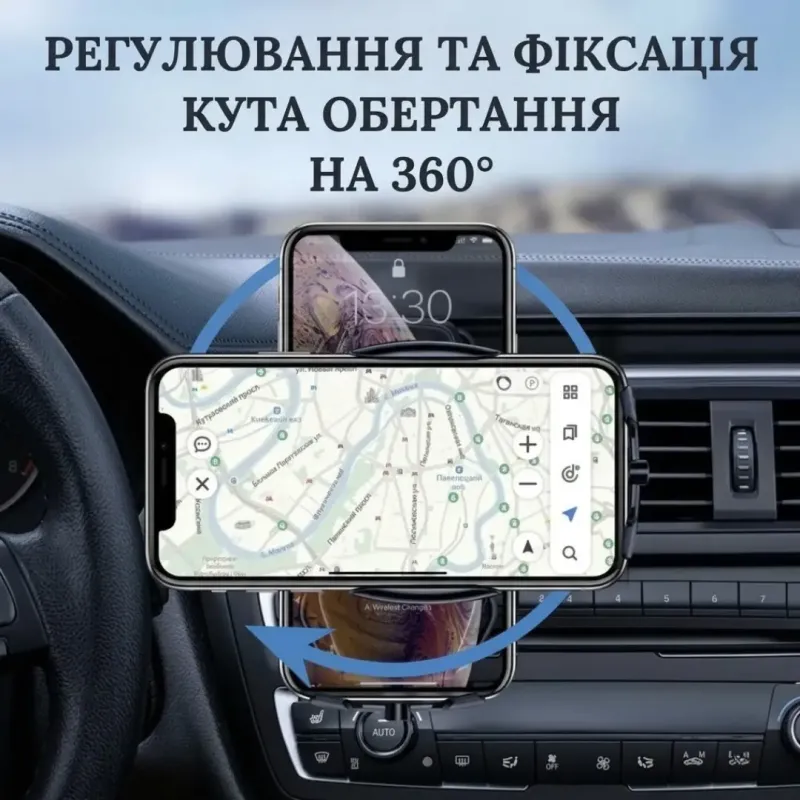 Тримач для телефону на дефлектор із бездротовою зарядкою A5 15W