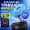 Автотримачі