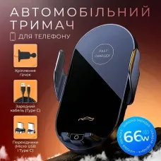 Автомобільний тримач для телефону з бездротовою зарядкою