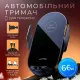 Автомобільний тримач для телефону з бездротовою зарядкою