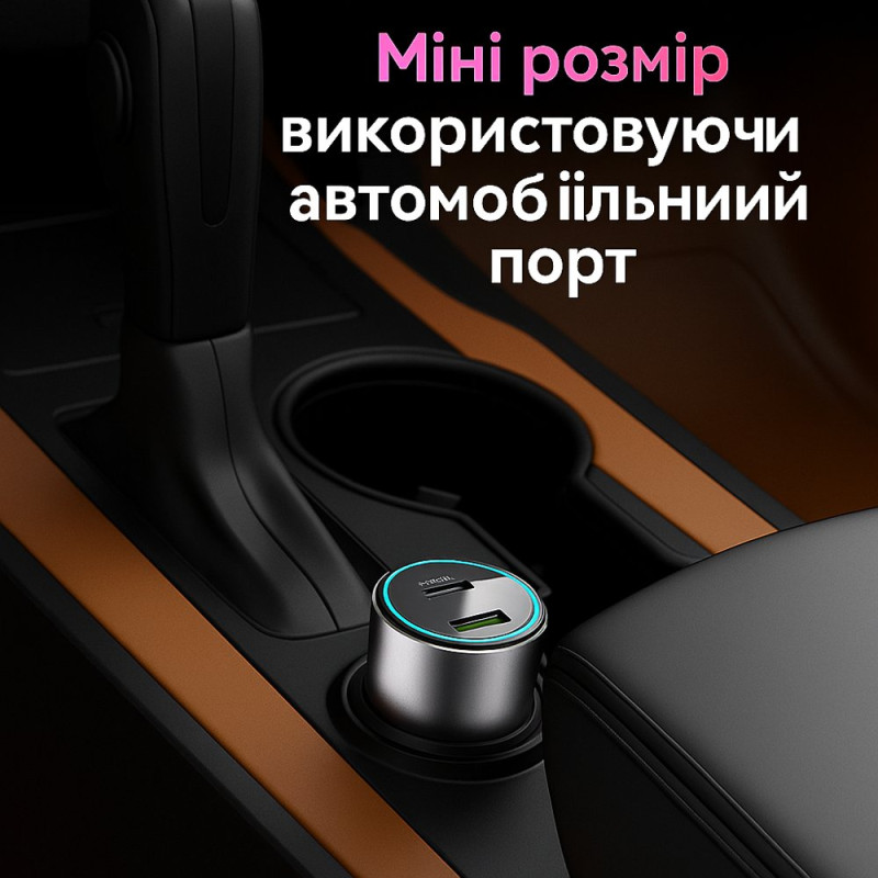 Yesido Y59 автомобільний зарядний пристрій 200W