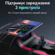 Yesido Y59 автомобільний зарядний пристрій 200W
