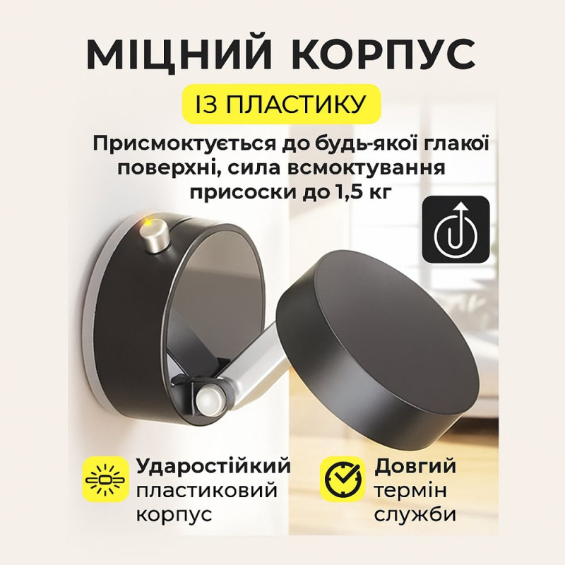 Магнітний тримач для телефону