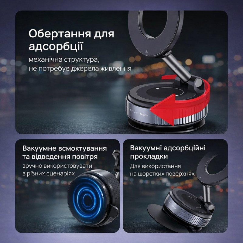 Магнітний тримач для телефону з вакуумним кріпленням і MagSafe