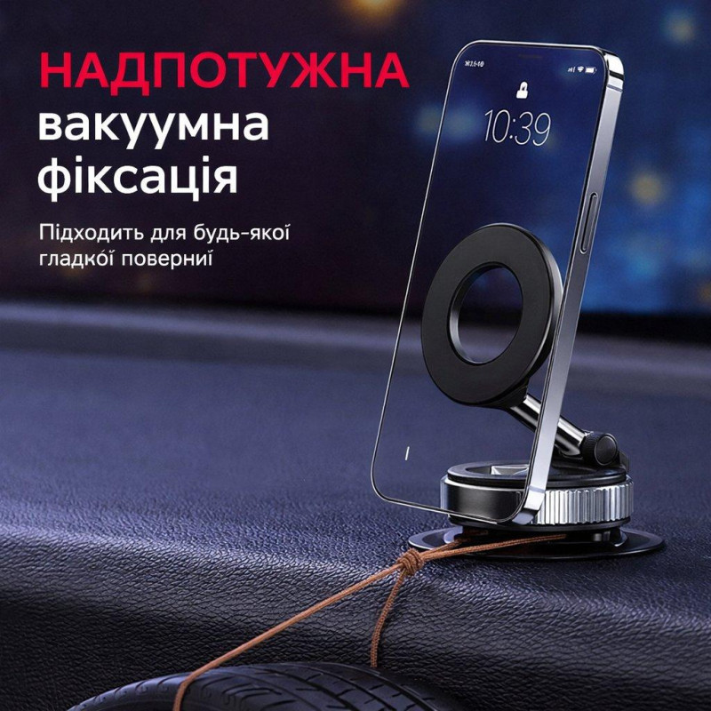 Магнітний тримач для телефону з вакуумним кріпленням і MagSafe