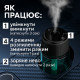 Ароматизатор автомобільний ультразвуковий «Зоряне небо» 160 мл