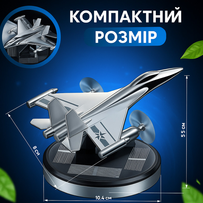 Автомобільний ароматизатор «Літак Silver» для авто