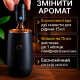 Автомобільний ароматизатор з Bluetooth, бездротовий аромадифузор з LED-підсвіткою для дому та офісу