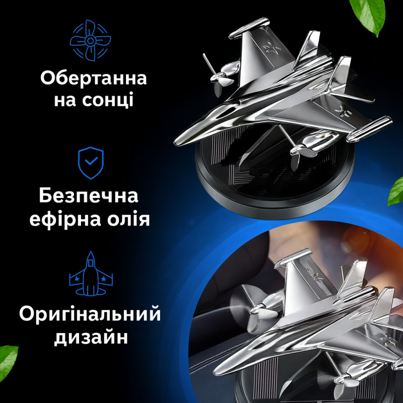 Автомобільний ароматизатор «Літак Silver» для авто