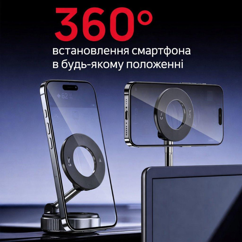 Магнітний тримач для телефону з вакуумним кріпленням і MagSafe
