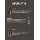 Автомобільний ароматизатор-дифузор + 3 аромати в комплекті