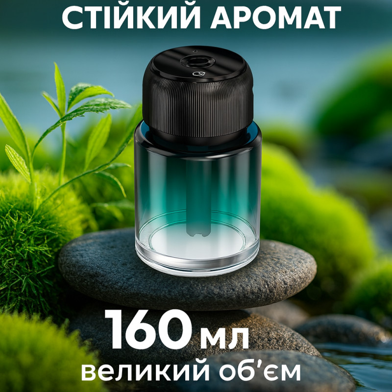 Ароматизатор автомобільний ультразвуковий «Зоряне небо» 160 мл