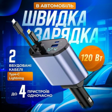 Автомобільний зарядний пристрій USB/Type-C зі швидкою зарядкою, вбудованими кабелями Lightning і Type-C, дисплеєм та розгалужувачем прикурювача
