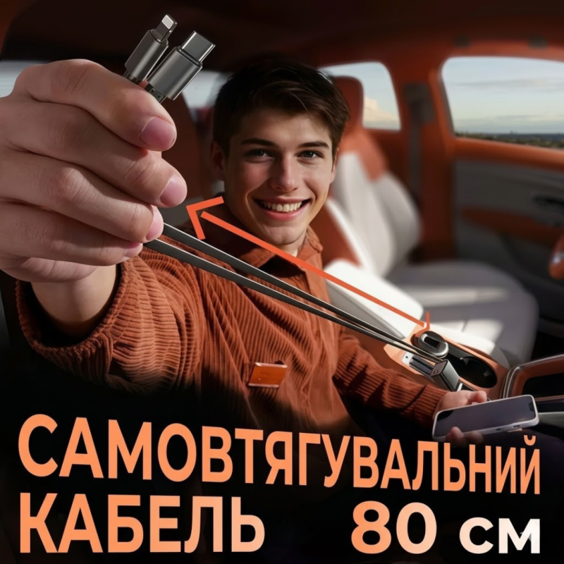 Автомобільний адаптер 4в1 для прикурювача, швидка зарядка, чорний корпус