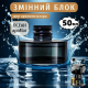 Ароматизатор автомобільний, автопарфум OCEAN, 50 мл