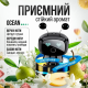 Ароматизатор автомобільний, автопарфум OCEAN, 50 мл