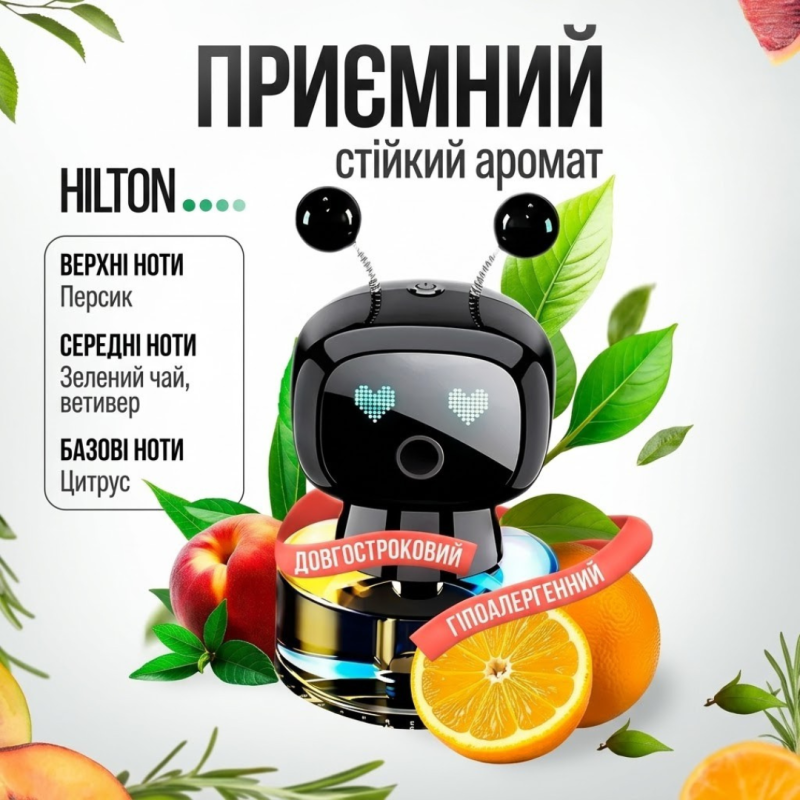 Ароматизатор автомобільний, автопарфум HILTON, 50 мл