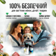 Ароматизатор автомобільний, автопарфум HILTON, 50 мл