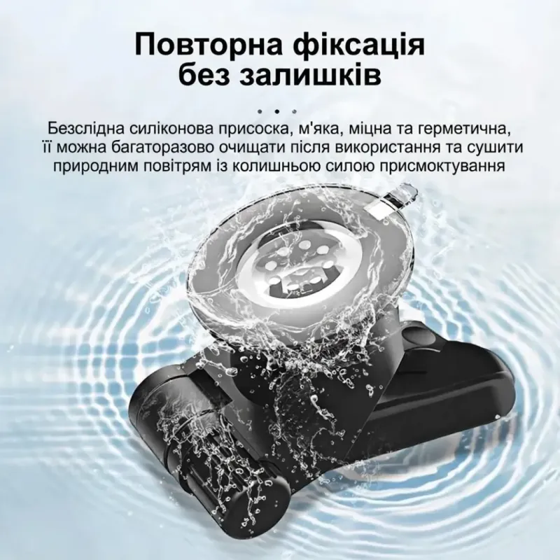 Автомобільний тримач