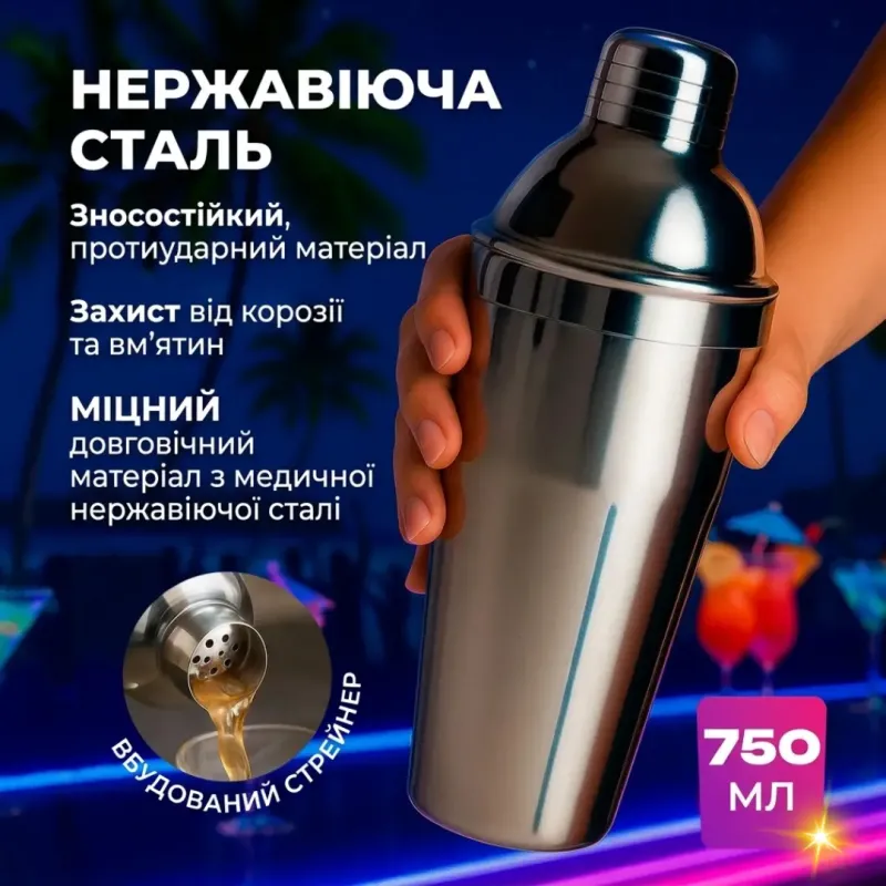 Набір бармена для коктейлів на 12 предметів, подарунковий, професійний