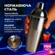 Набір бармена для коктейлів на 12 предметів, подарунковий, професійний