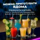 Набір бармена для коктейлів на 12 предметів, подарунковий, професійний
