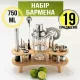 Професійний набір бармена 19 предметів з шейкером 750 мл