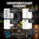 Подарунковий барменський набір з підставкою для приготування коктейлів, професійний, 24 предмети