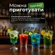 Подарунковий барменський набір з підставкою для приготування коктейлів, професійний, 24 предмети