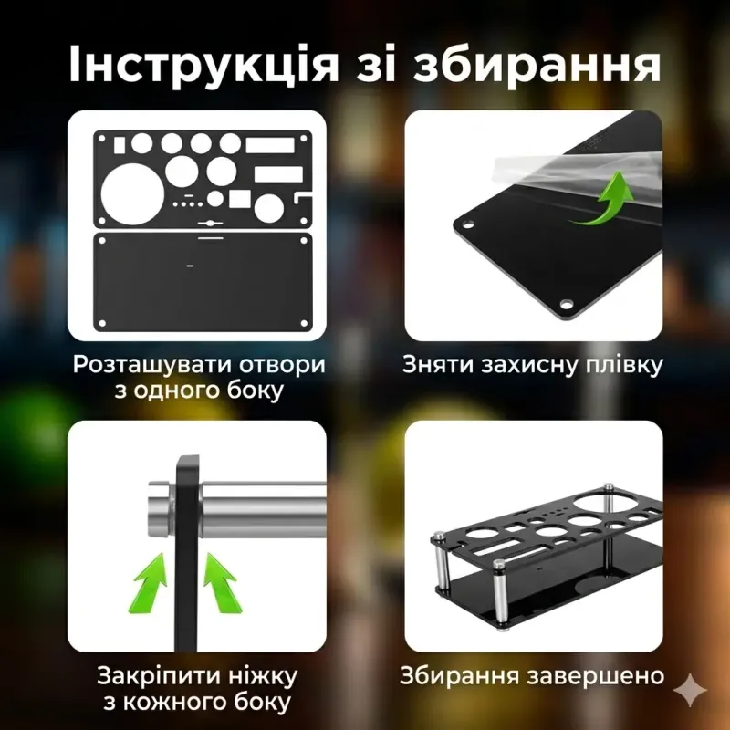 Подарунковий барменський набір з підставкою для приготування коктейлів, професійний, 24 предмети