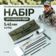 Набір для догляду та чищення зброї 5.45/5.56 мм — шомпол, йоржики, вішер та аксесуари у кейсі