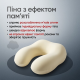 Подушка для подорожей